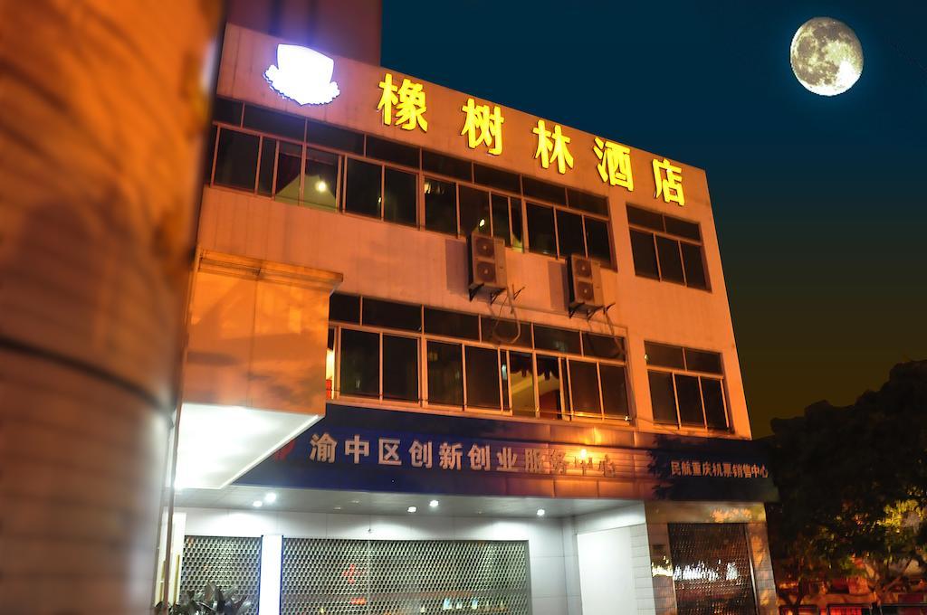 Oak Hotel Chongqing Shangqingsi Branch Τσονγκίνγκ Εξωτερικό φωτογραφία