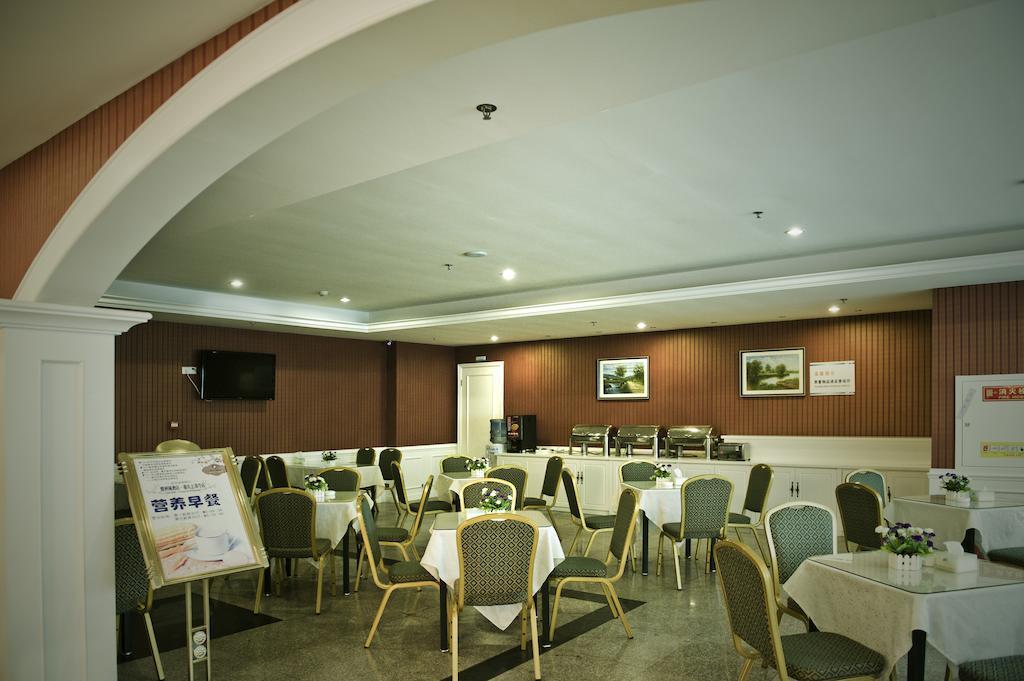 Oak Hotel Chongqing Shangqingsi Branch Τσονγκίνγκ Εξωτερικό φωτογραφία